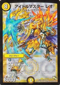 デュエルマスターズ スーパーレア100%パック 初期ホイル21枚セット デュエルマスターズ スーパーレア100%パック 初期ホイル21枚